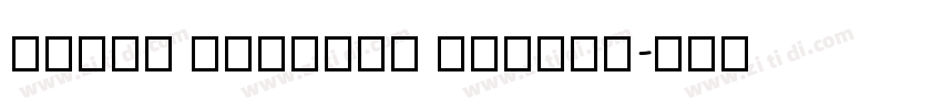 JieSi BanXing Regula字体转换